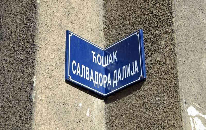 Cover image of this place Ćošak Salvadora Dalija | Esquina de Salvador Dalí