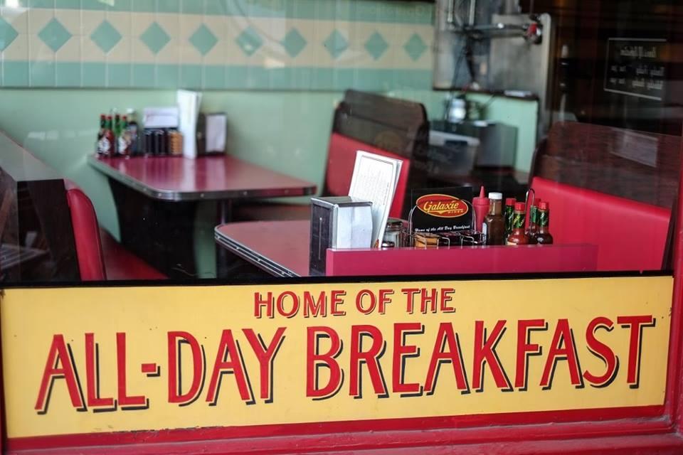 Cover image of this place Galaxie Diner