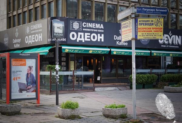 Cover image of this place Cinema "ODEON"
