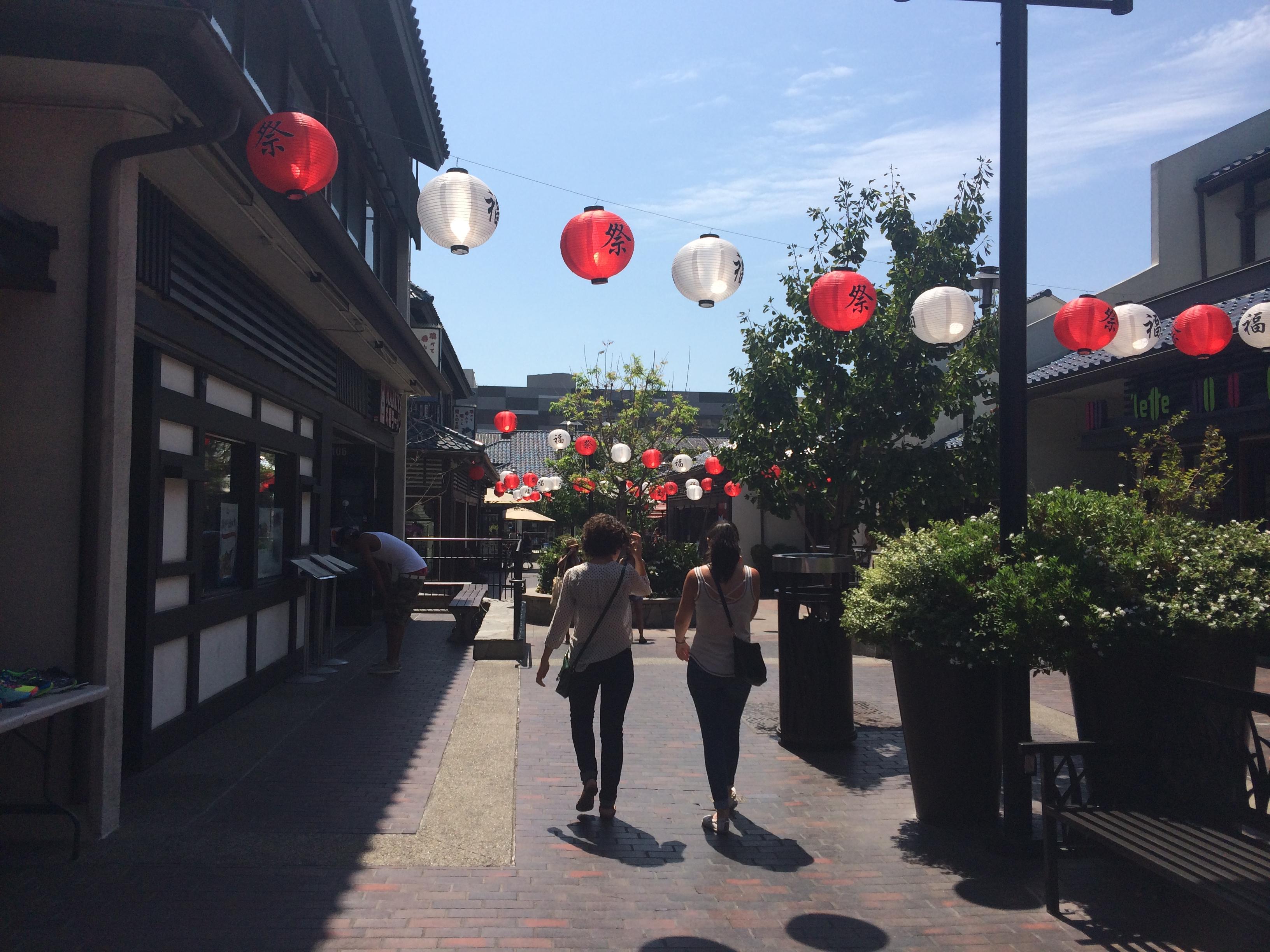Cover image of this place Japanese Village Plaza