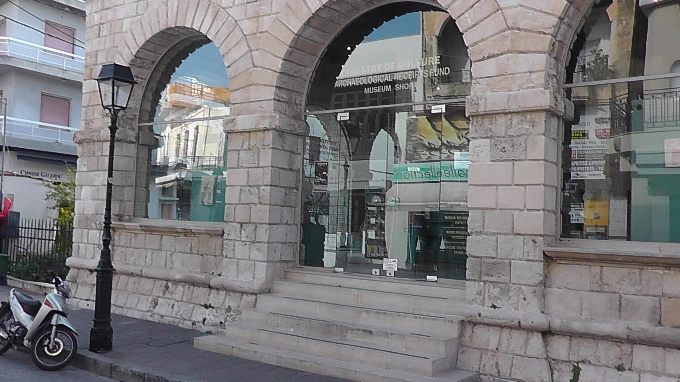 Cover image of this place The Loggia (Λότζια)