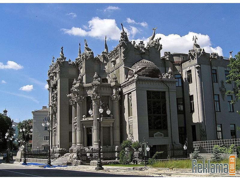 Cover image of this place Budynok z Hymeramy