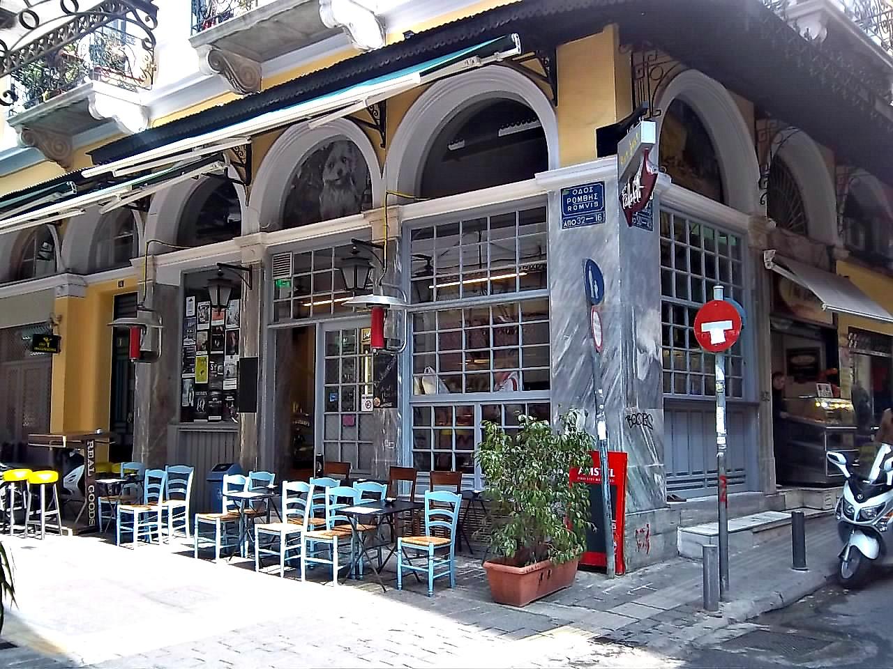 Cover image of this place Not just falafel