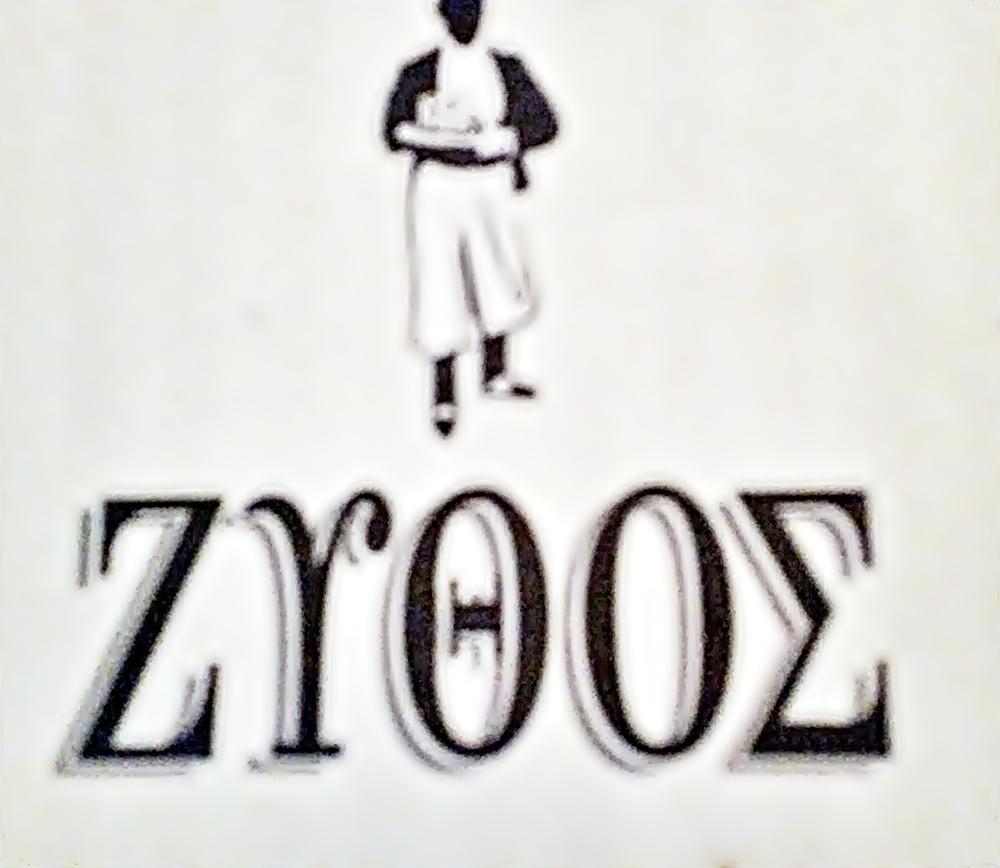 Cover image of this place Zithos Dore