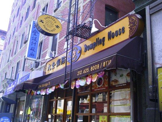 Cover image of this place Vanessa's Dumpling House