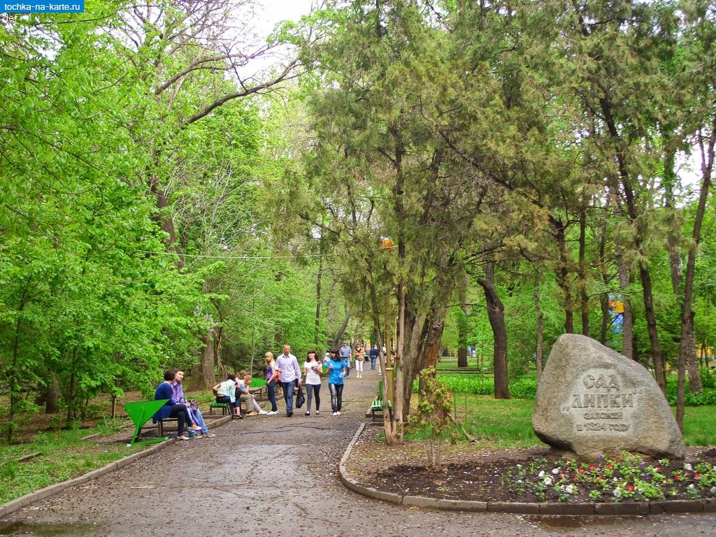 Cover image of this place 'Lipki" (Lindens) park