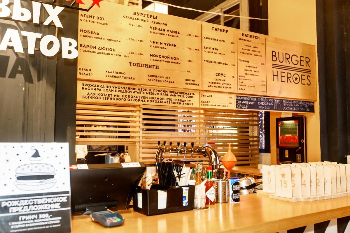 Cover image of this place Burger Heroes