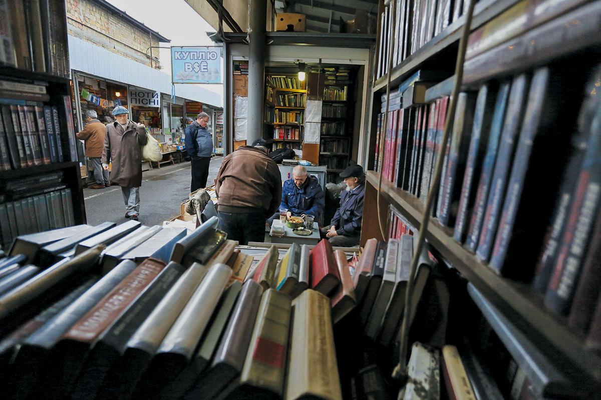 Cover image of this place Book Market Petrivka