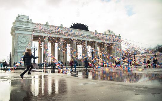Cover image of this place Gorky Park