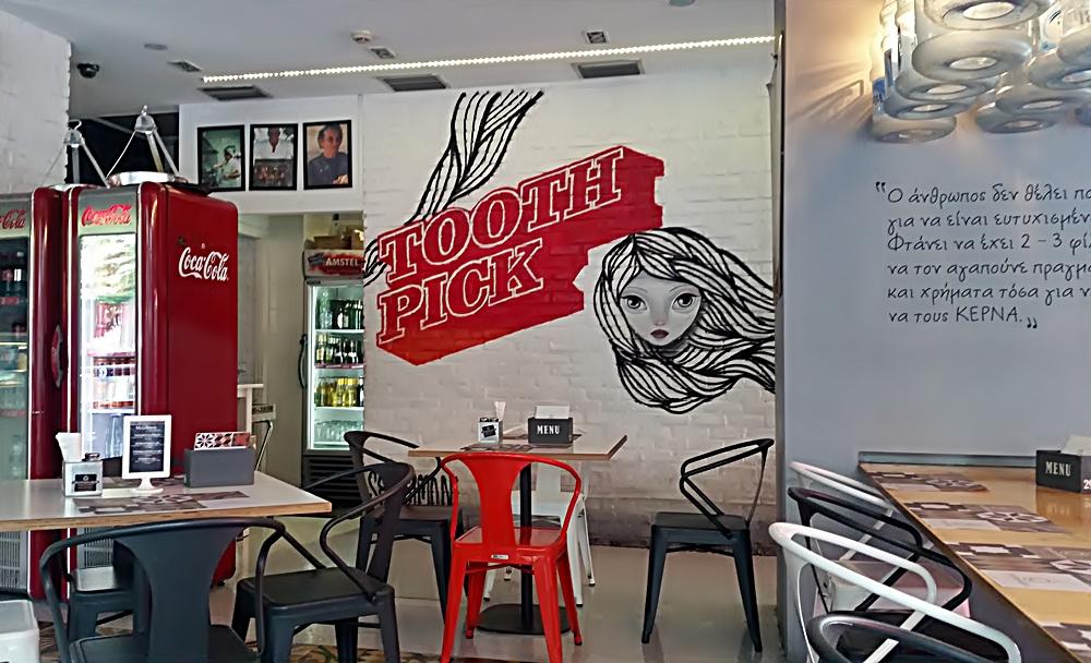 Cover image of this place Tooth Pick restaurant
