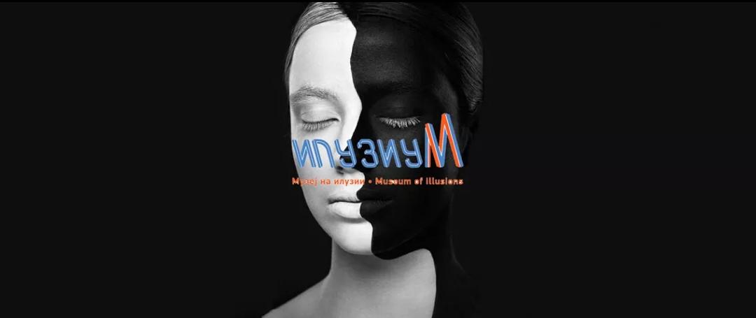 Cover image of this place Ilusium - Museum of Illusions