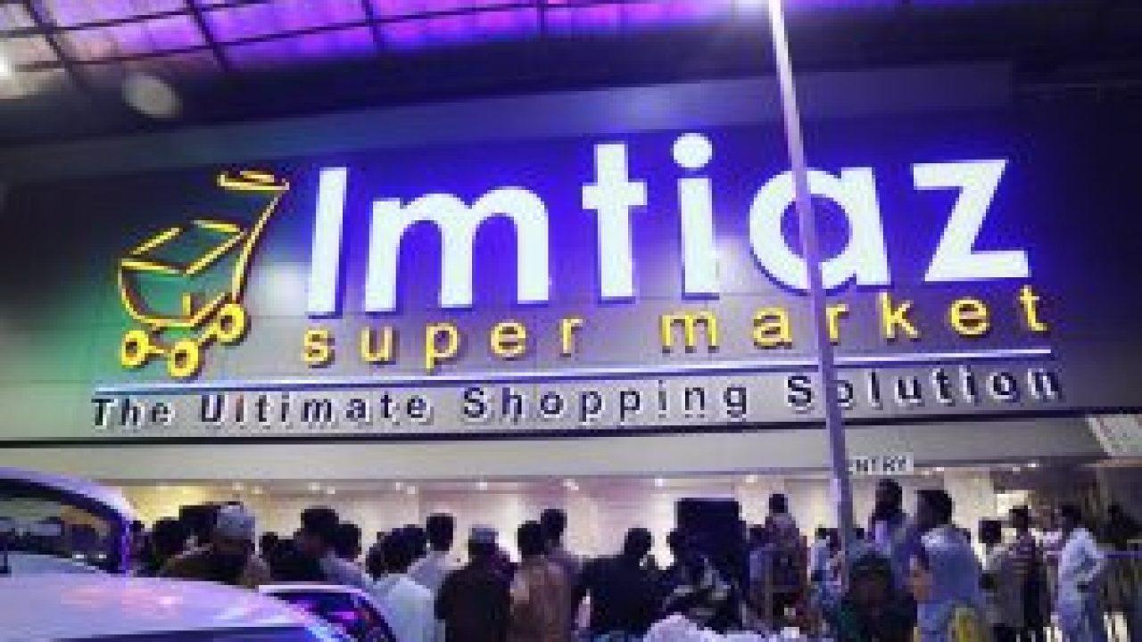 Cover image of this place imtiaz super market
