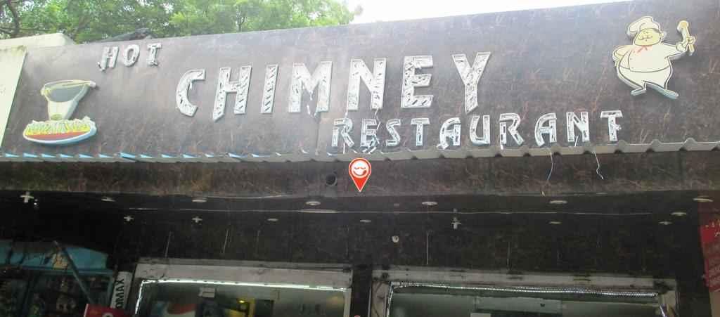 Cover image of this place Hot Chimney
