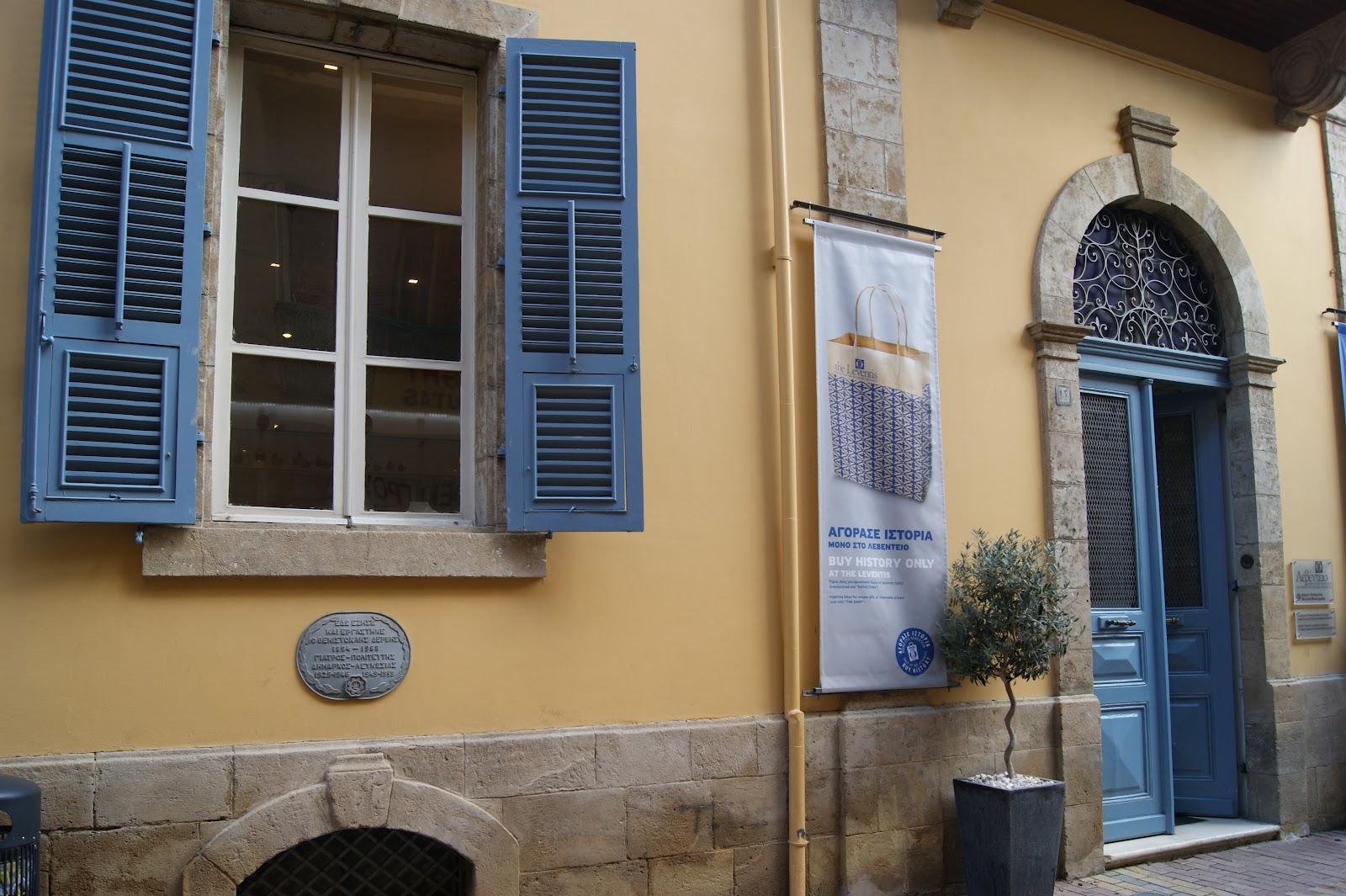 Cover image of this place Leventis Municipal Museum
