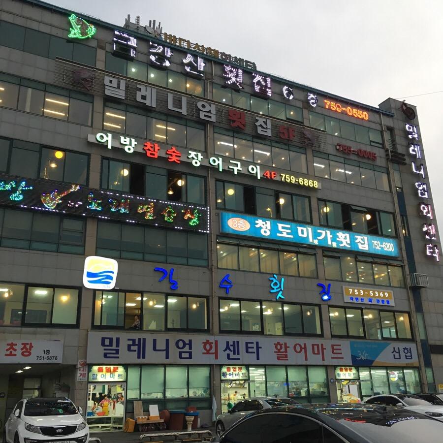 Cover image of this place Millak seaside park (민락수변공원)