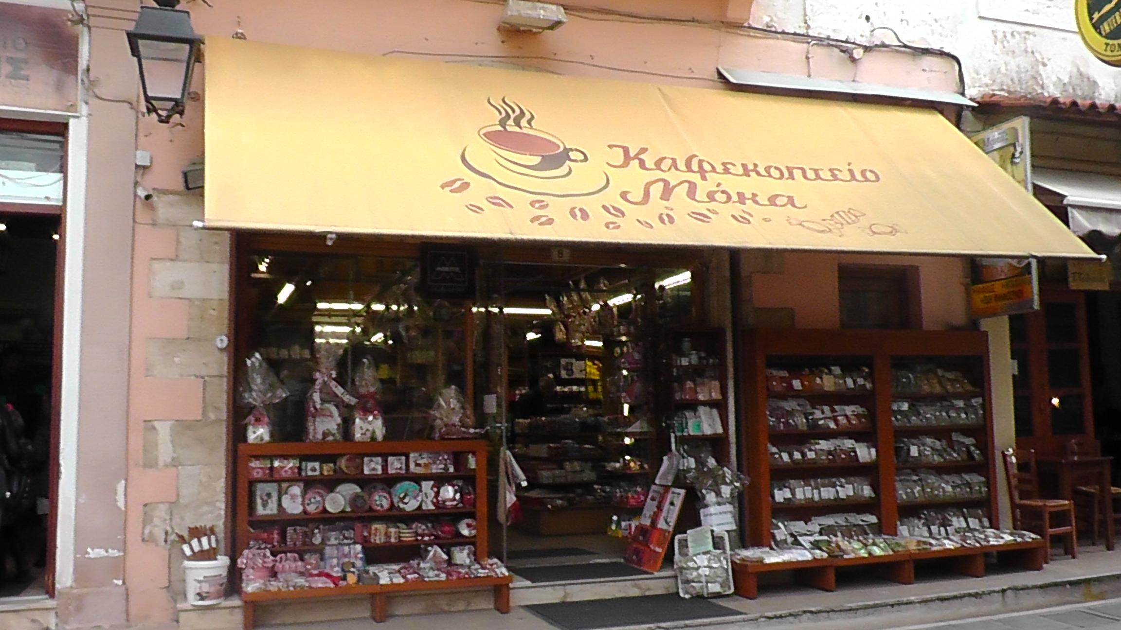 Cover image of this place Moka Coffee Shops