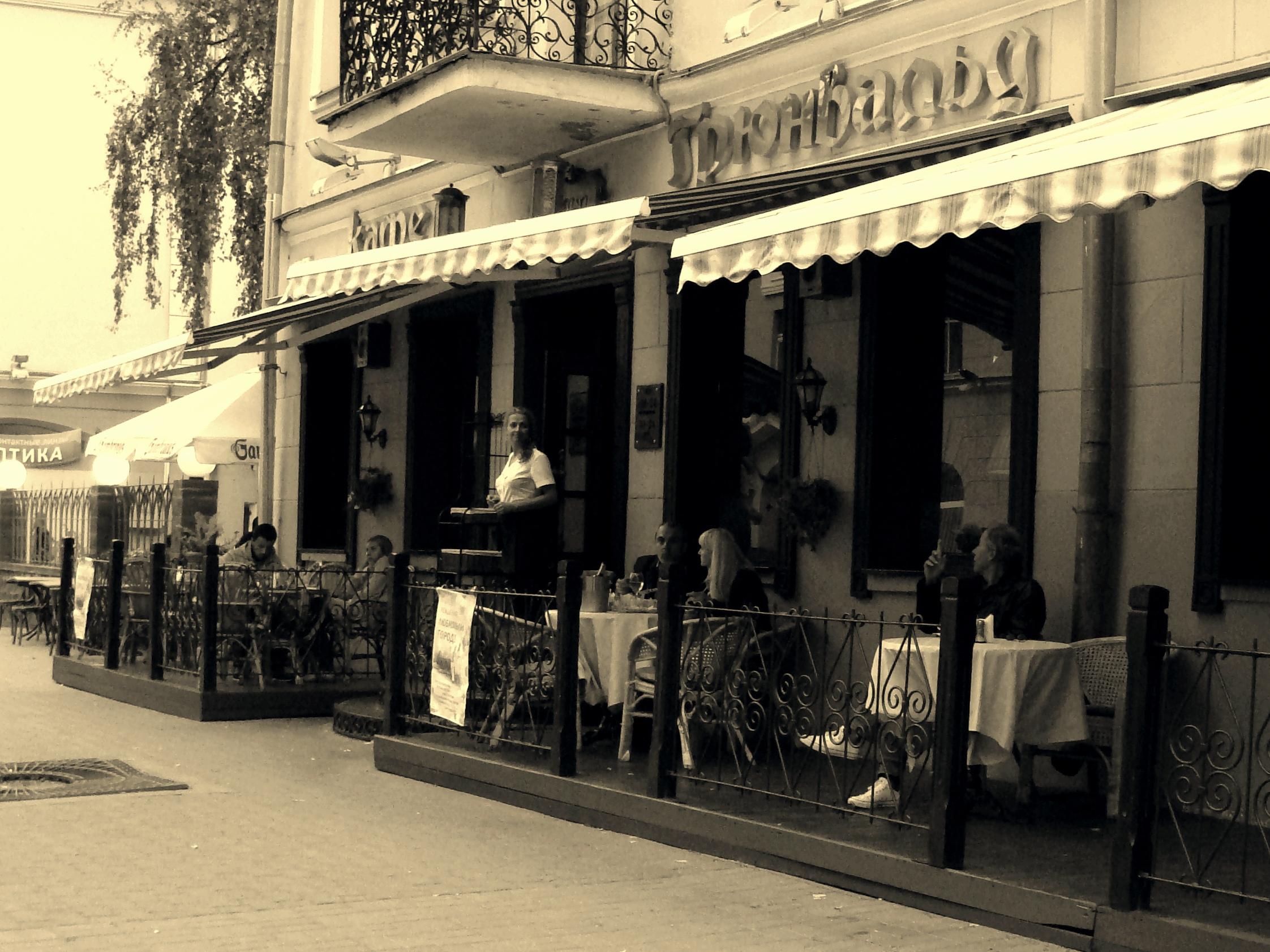 Cover image of this place Grunwald Cafe