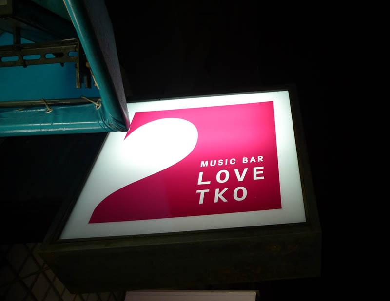 Cover image of this place Love TKO