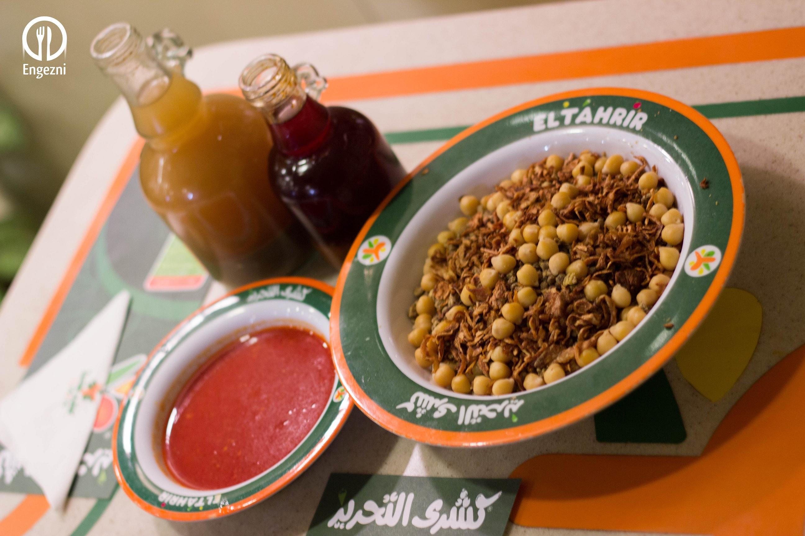 Cover image of this place Koshary El Tahrir | كشري التحرير