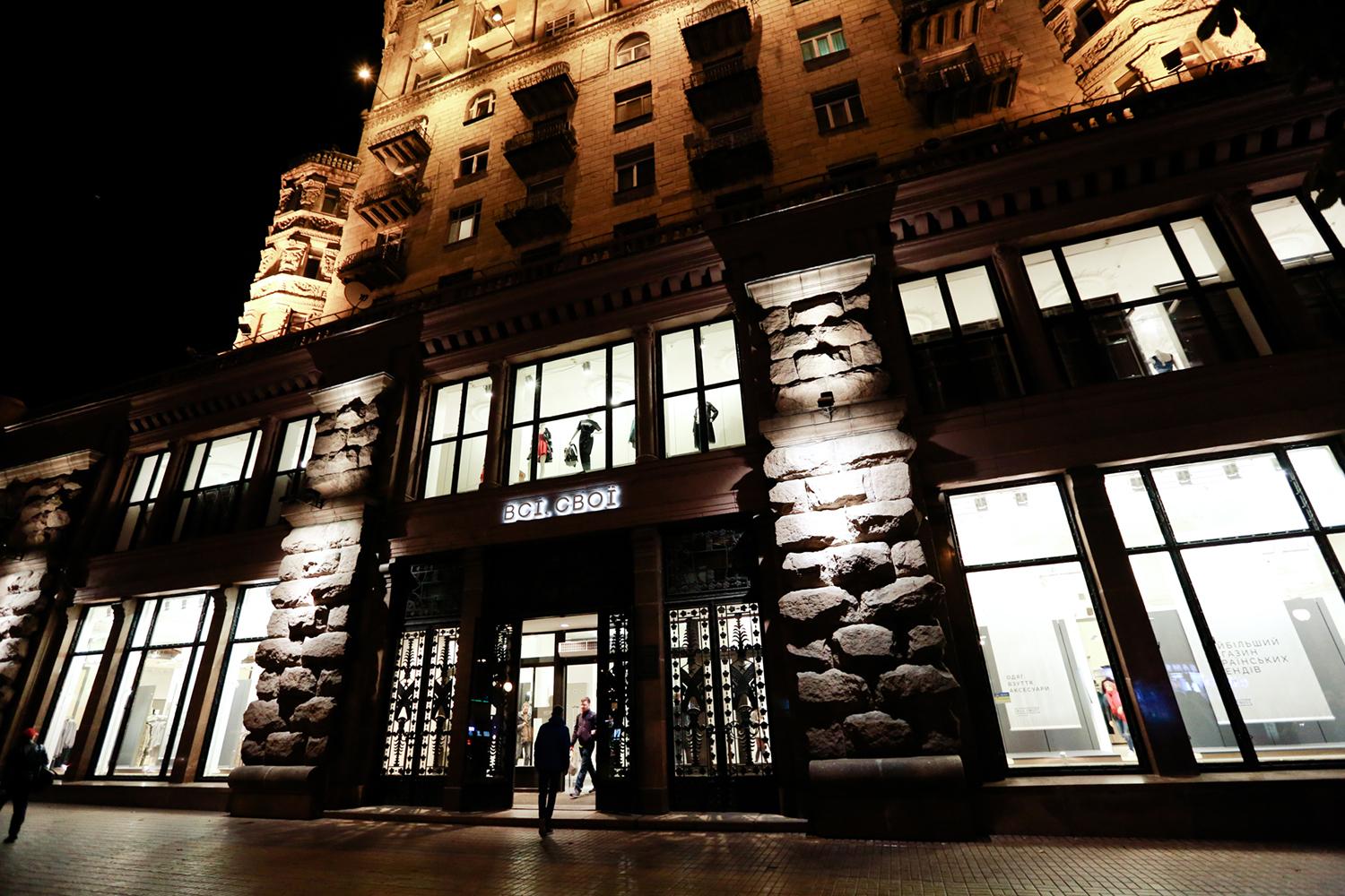 Cover image of this place Всі. Свої Магазин/Vsi Svoi Shop