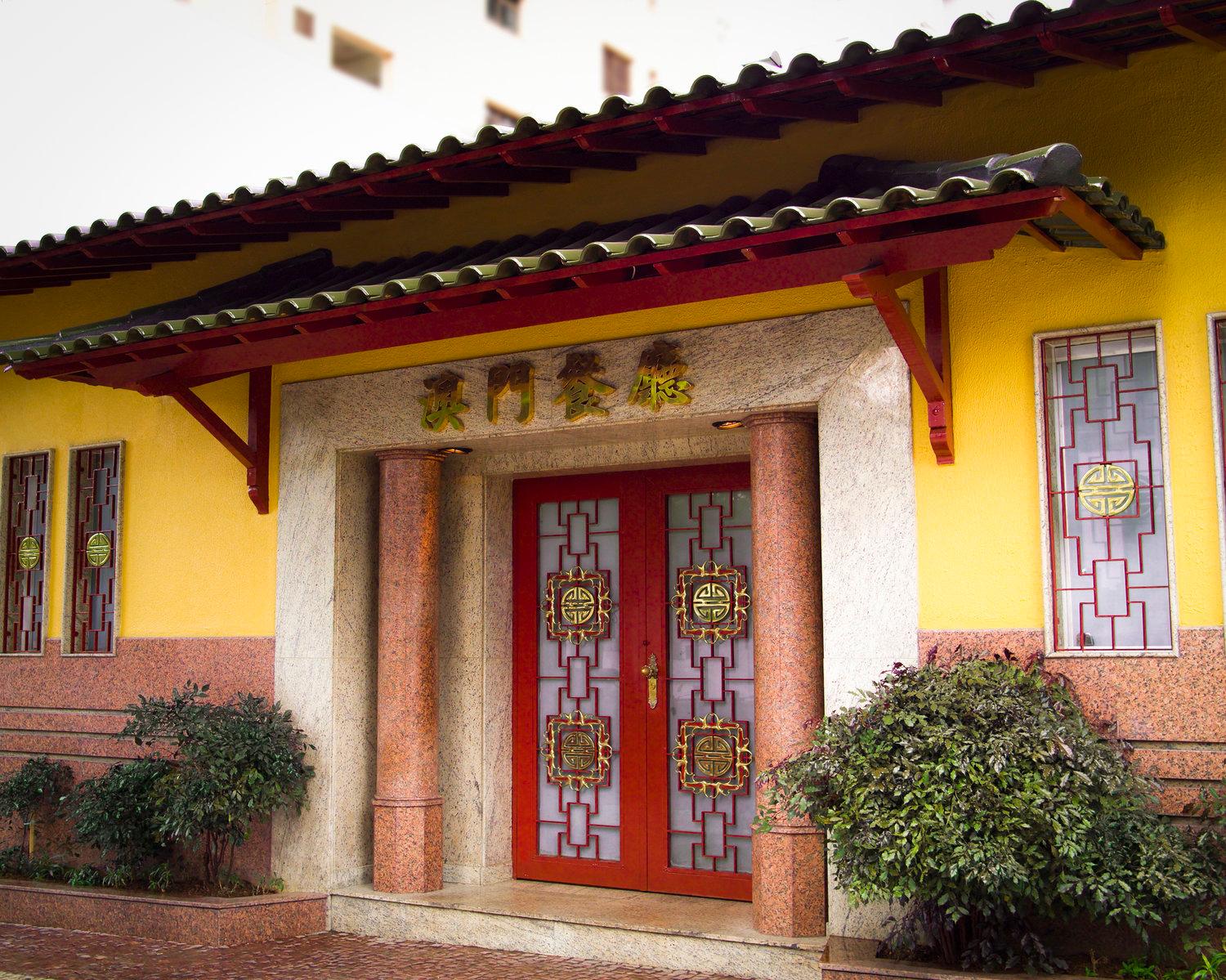 Cover image of this place Macau
