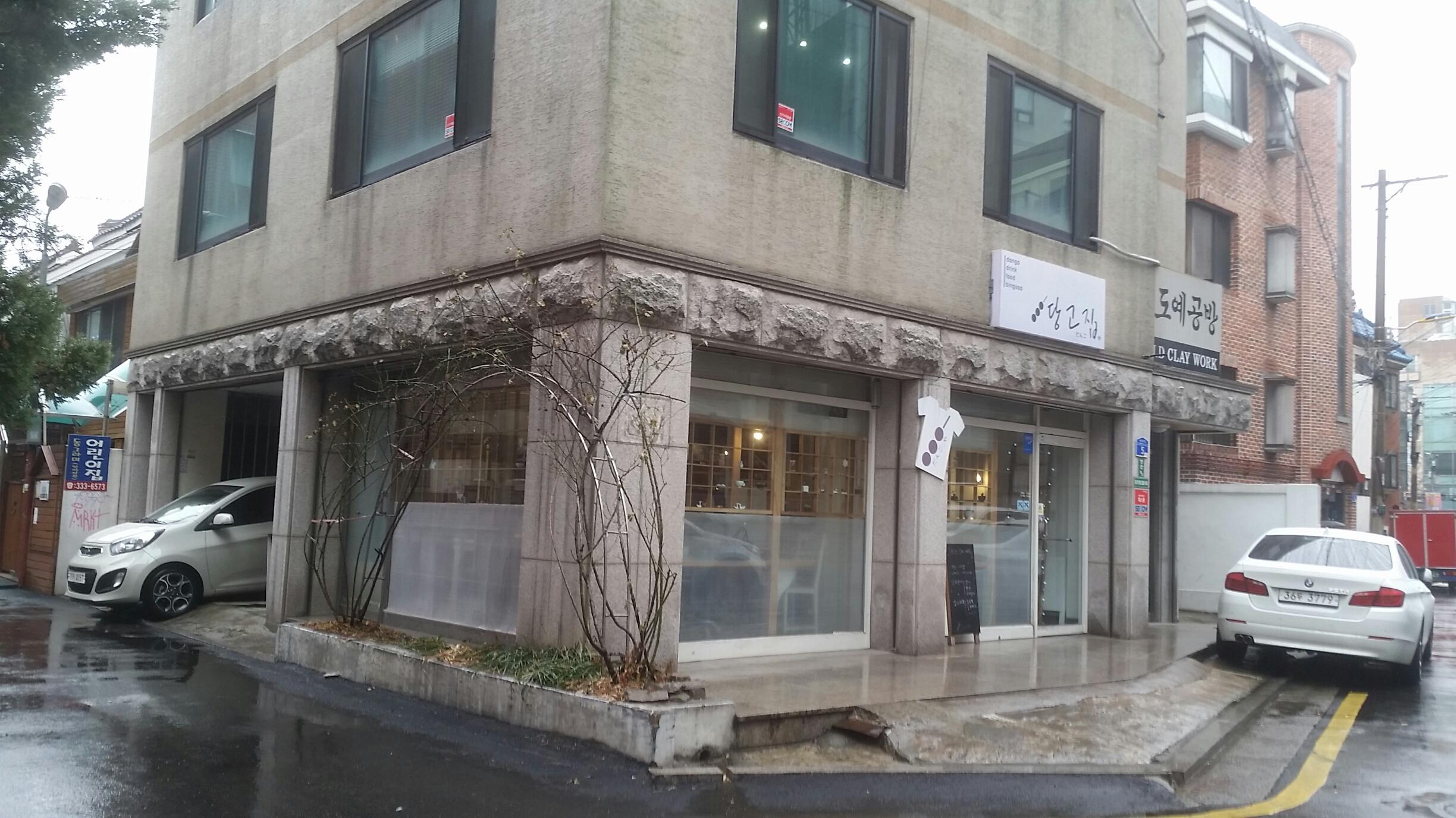 Cover image of this place 당고집/Dango-Jip