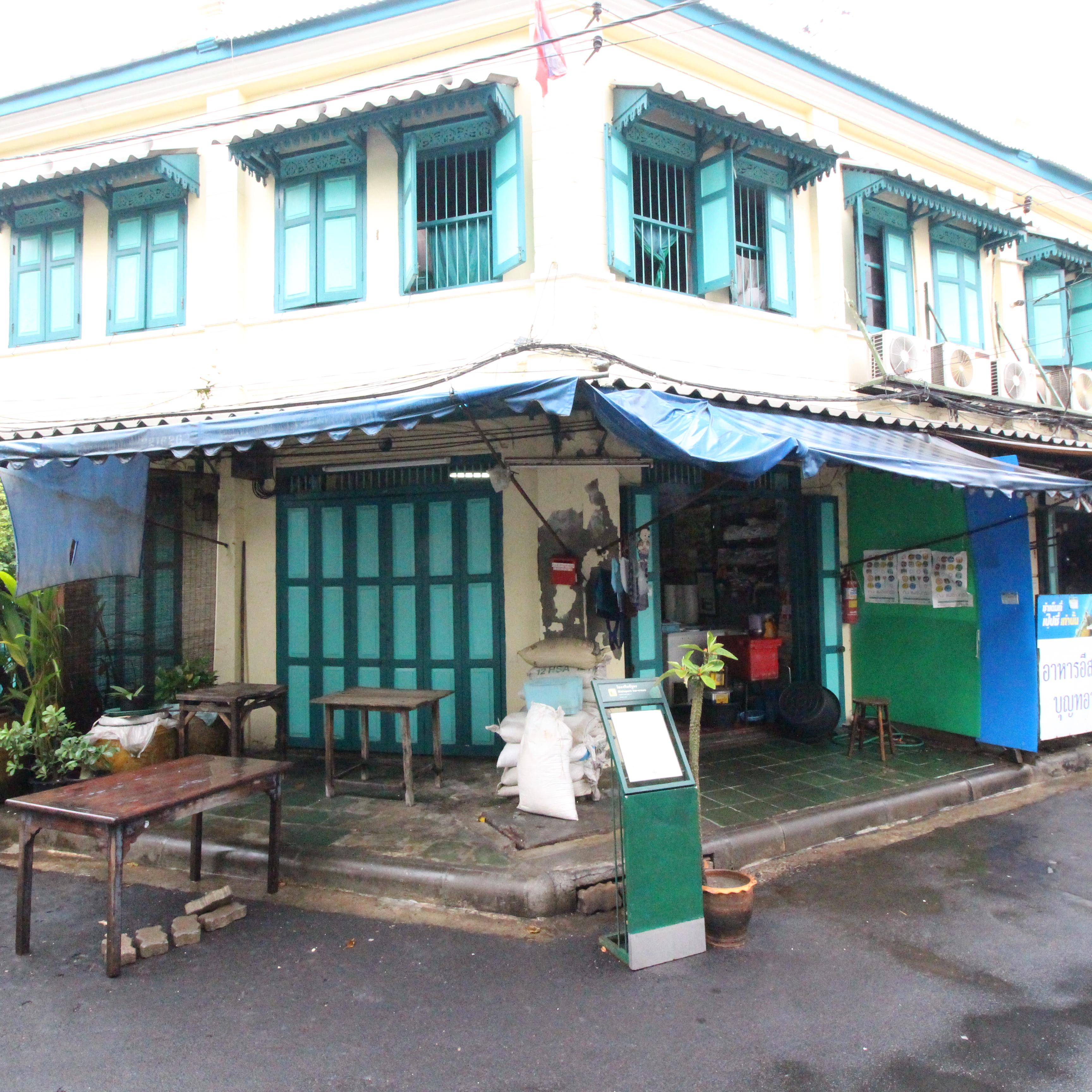 Cover image of this place Natthaphon Coconut Ice Cream