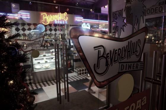 Cover image of this place Beverly Hills Diner
