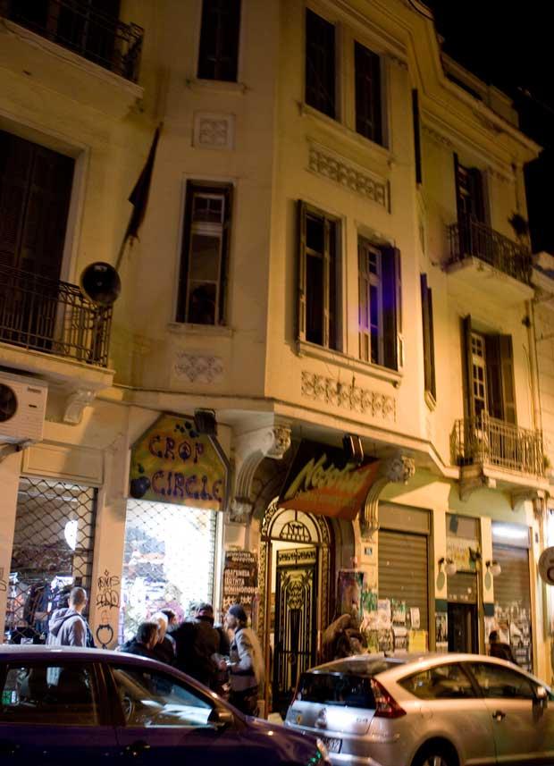 Cover image of this place Nosotros