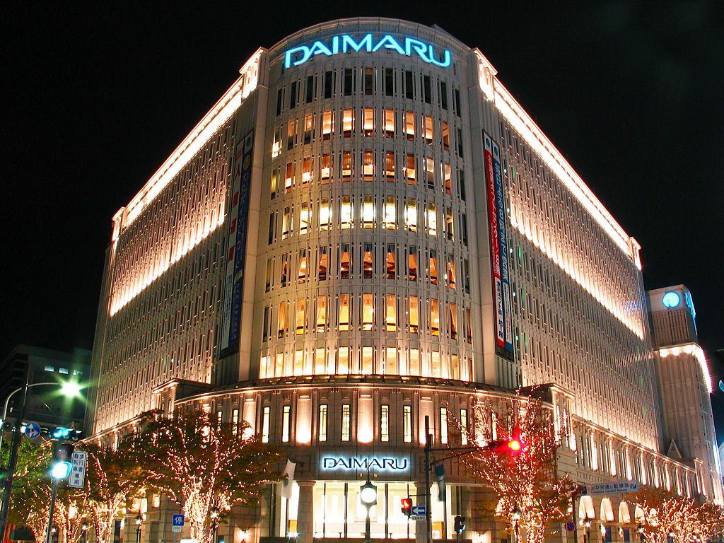 Cover image of this place Daimaru (大丸 神戸店)