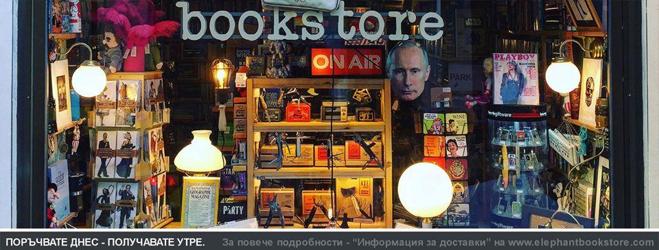 Cover image of this place Elephant Bookstore