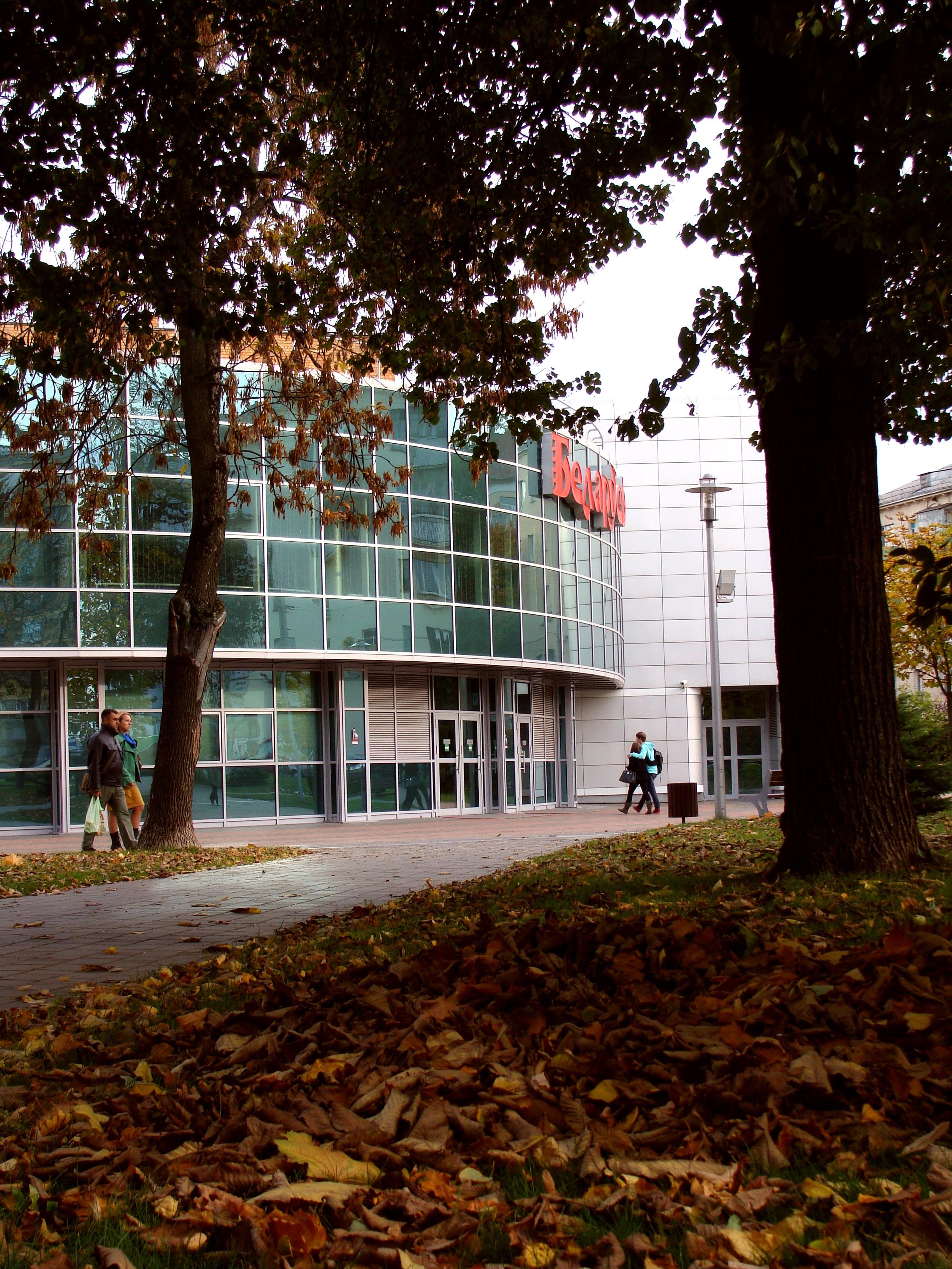 Cover image of this place Belarus Cinema