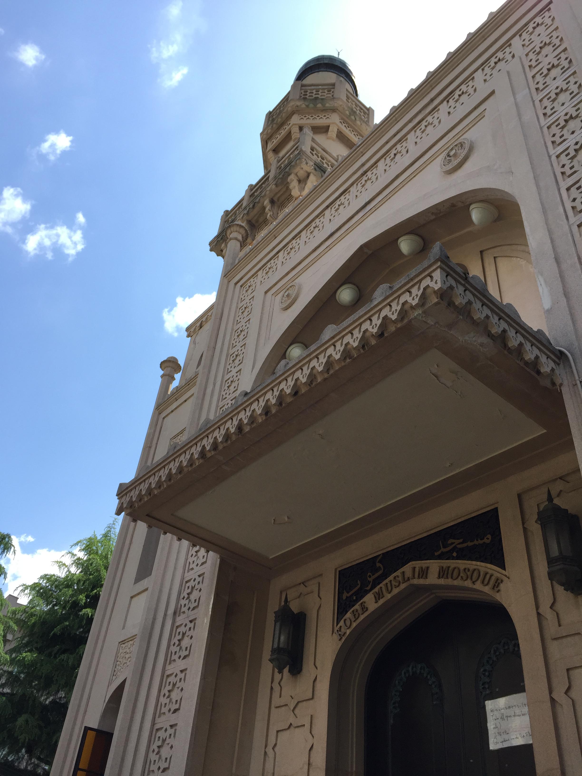 Cover image of this place Kobe Muslim Mosque/ 神戸回教寺院