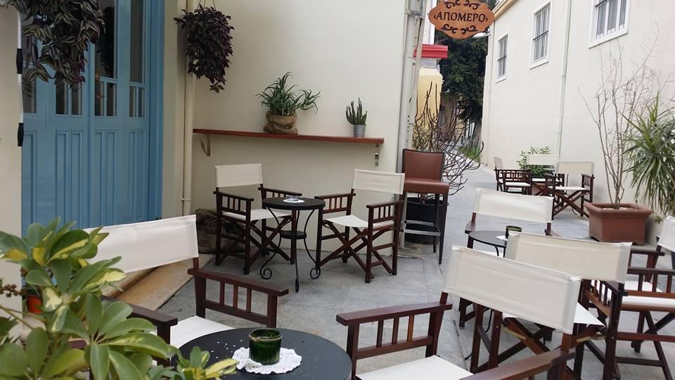 Cover image of this place Απόμερο - Apomero