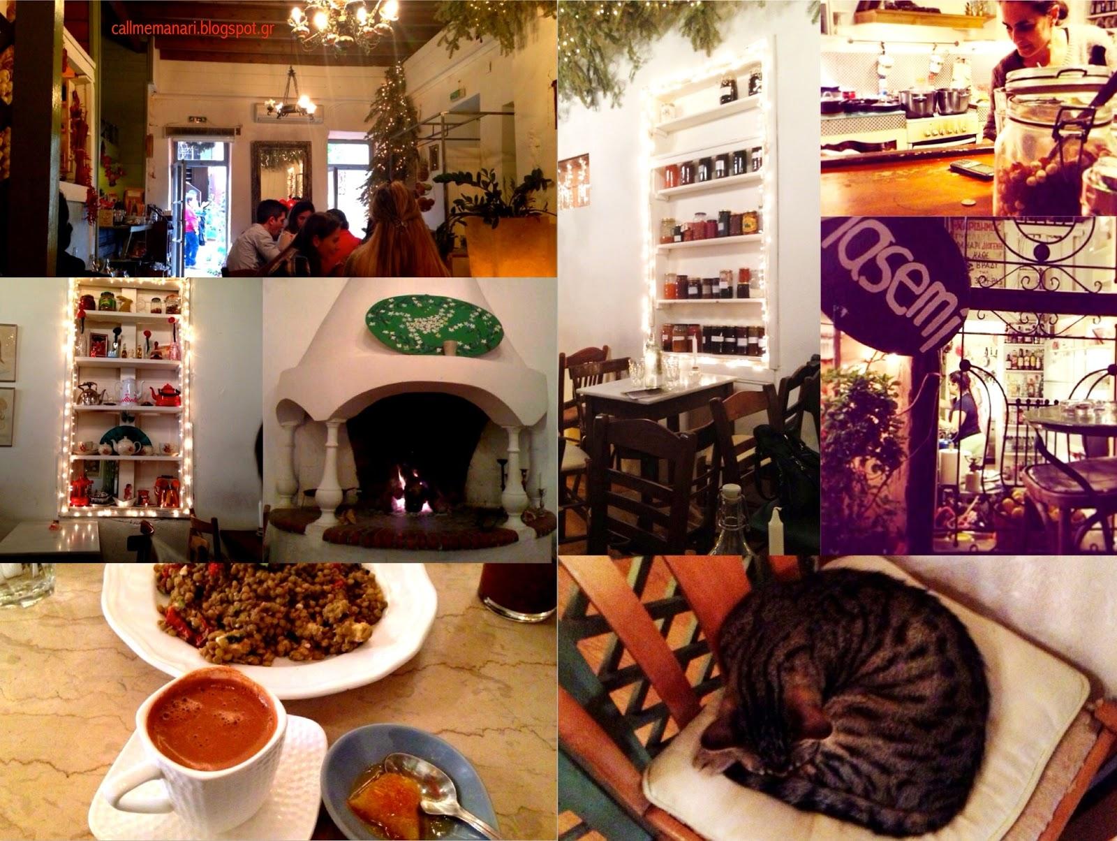 Cover image of this place Yiasemi (Γιασεμί)
