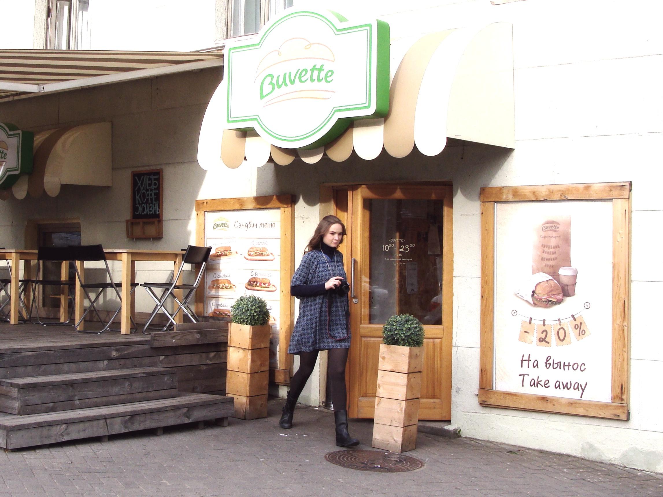 Cover image of this place Buvette