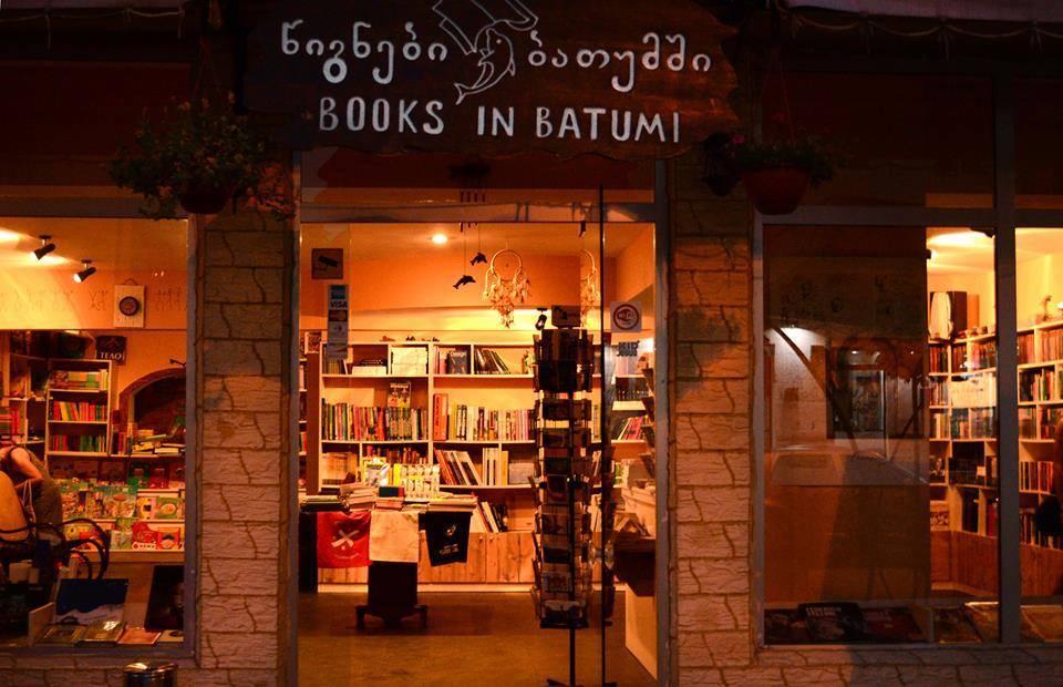 Cover image of this place Books in Batumi