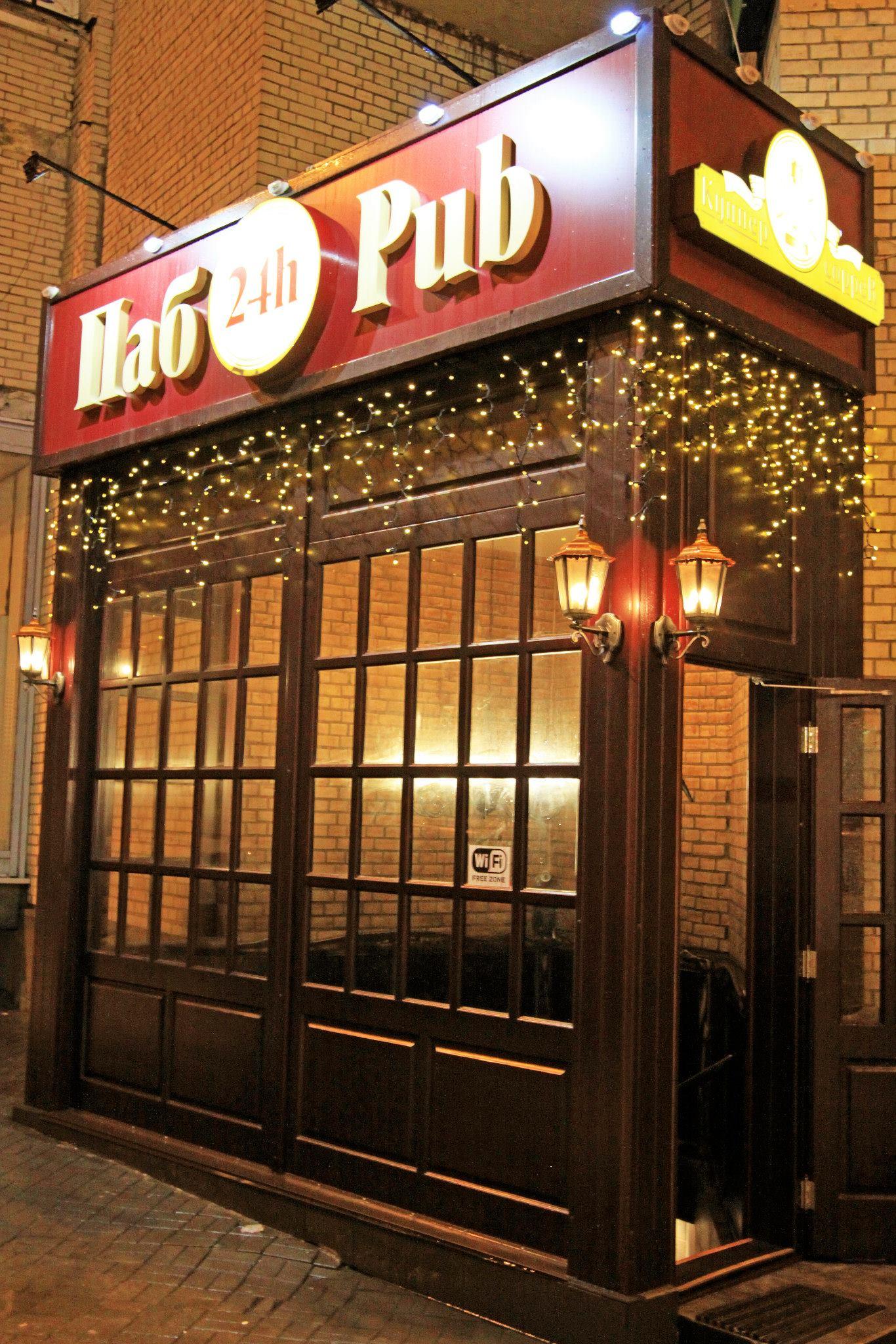 Cover image of this place Cooper pub