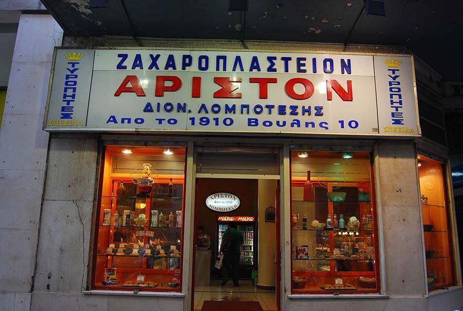 Cover image of this place Ariston