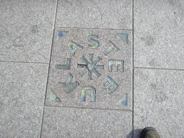 Cover image of this place Stebuklas Tile