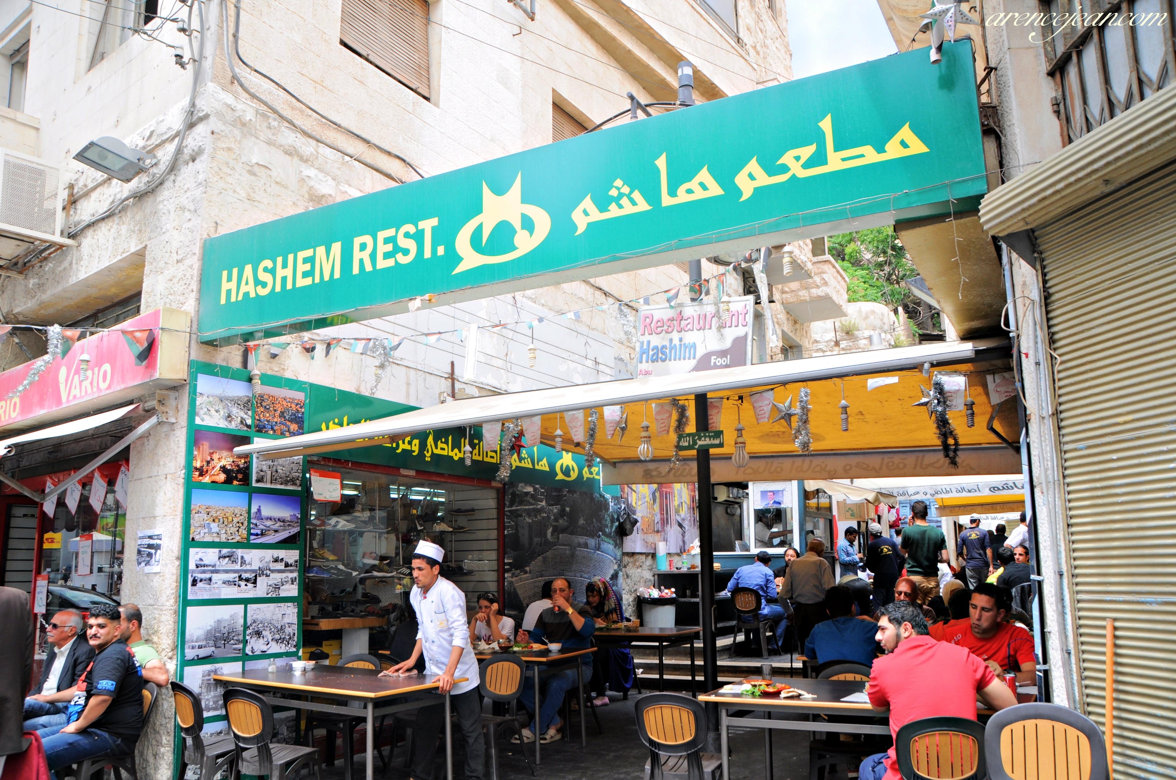 Cover image of this place Hashim Restaurant (مطعم هاشم)