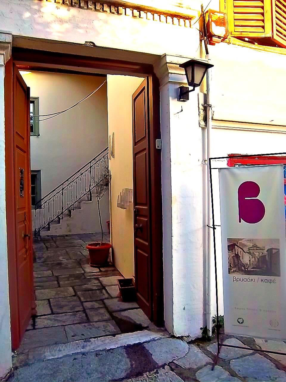 Cover image of this place Vryssaki