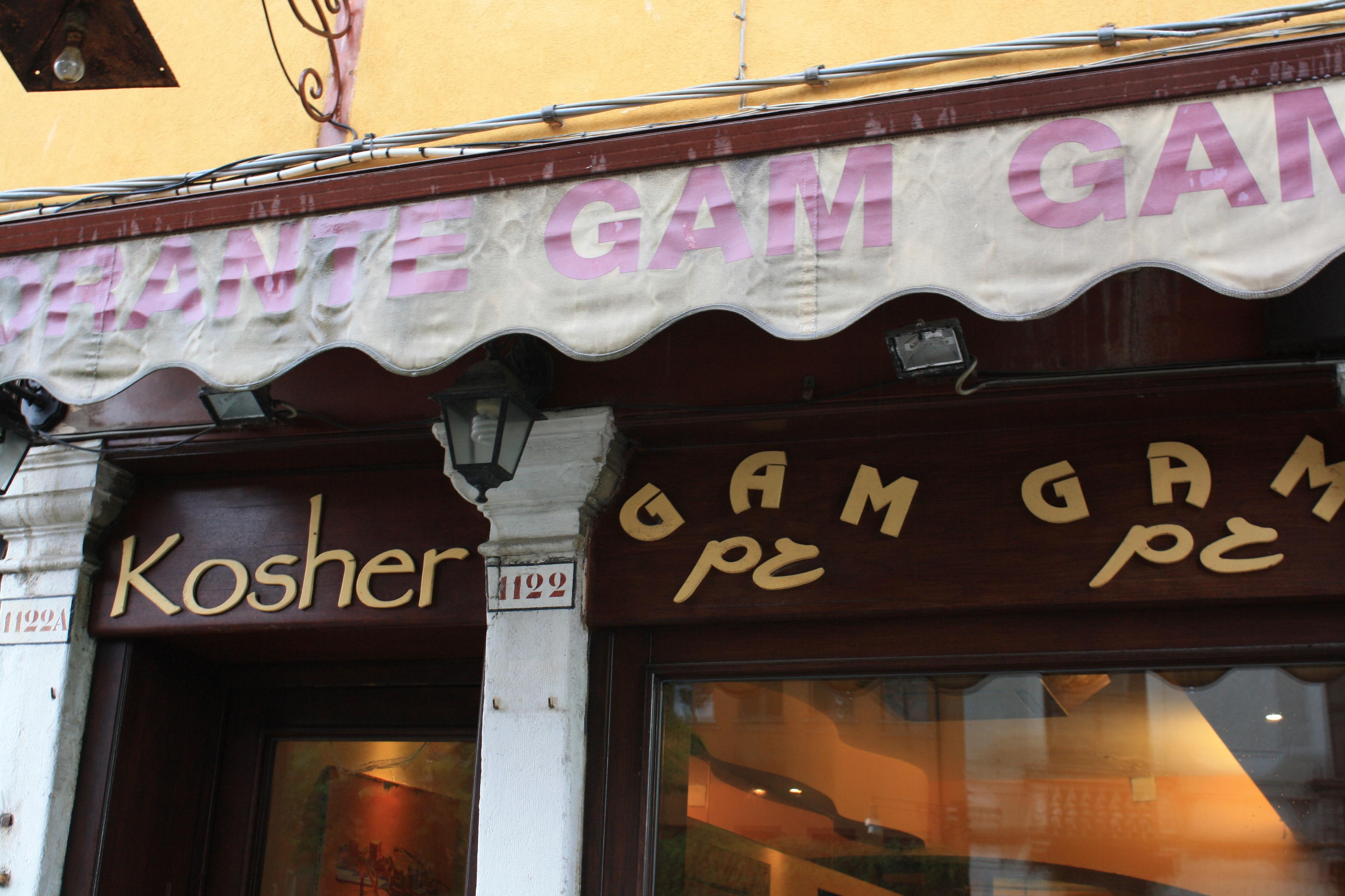 Cover image of this place Gam Gam