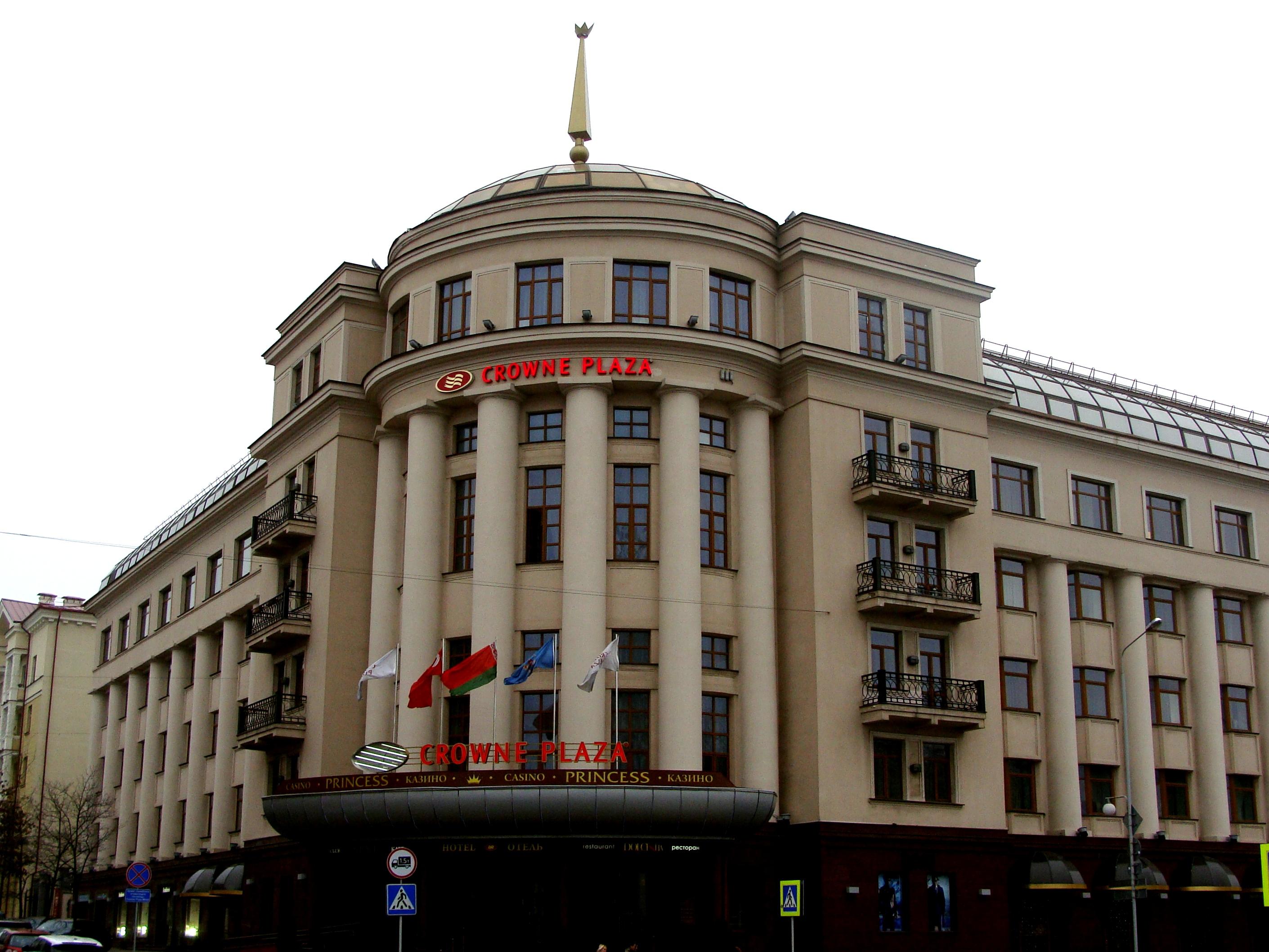Cover image of this place Crowne Plaza Minsk