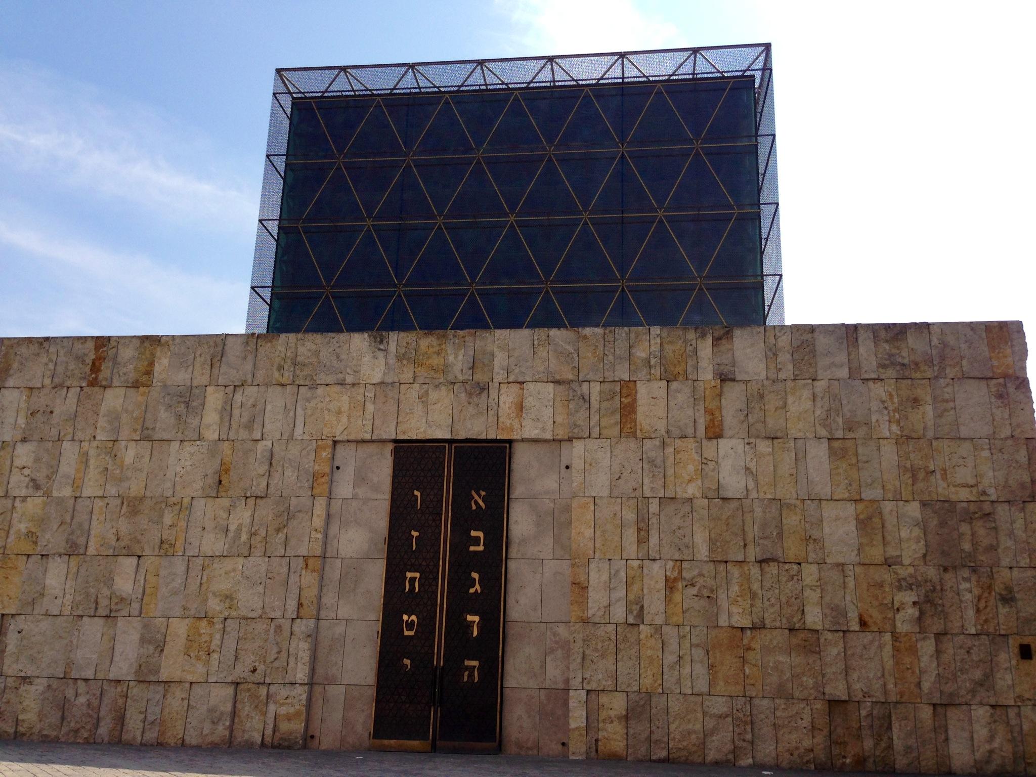 Cover image of this place Jüdisches Museum