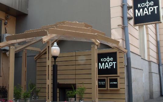 Cover image of this place Mart