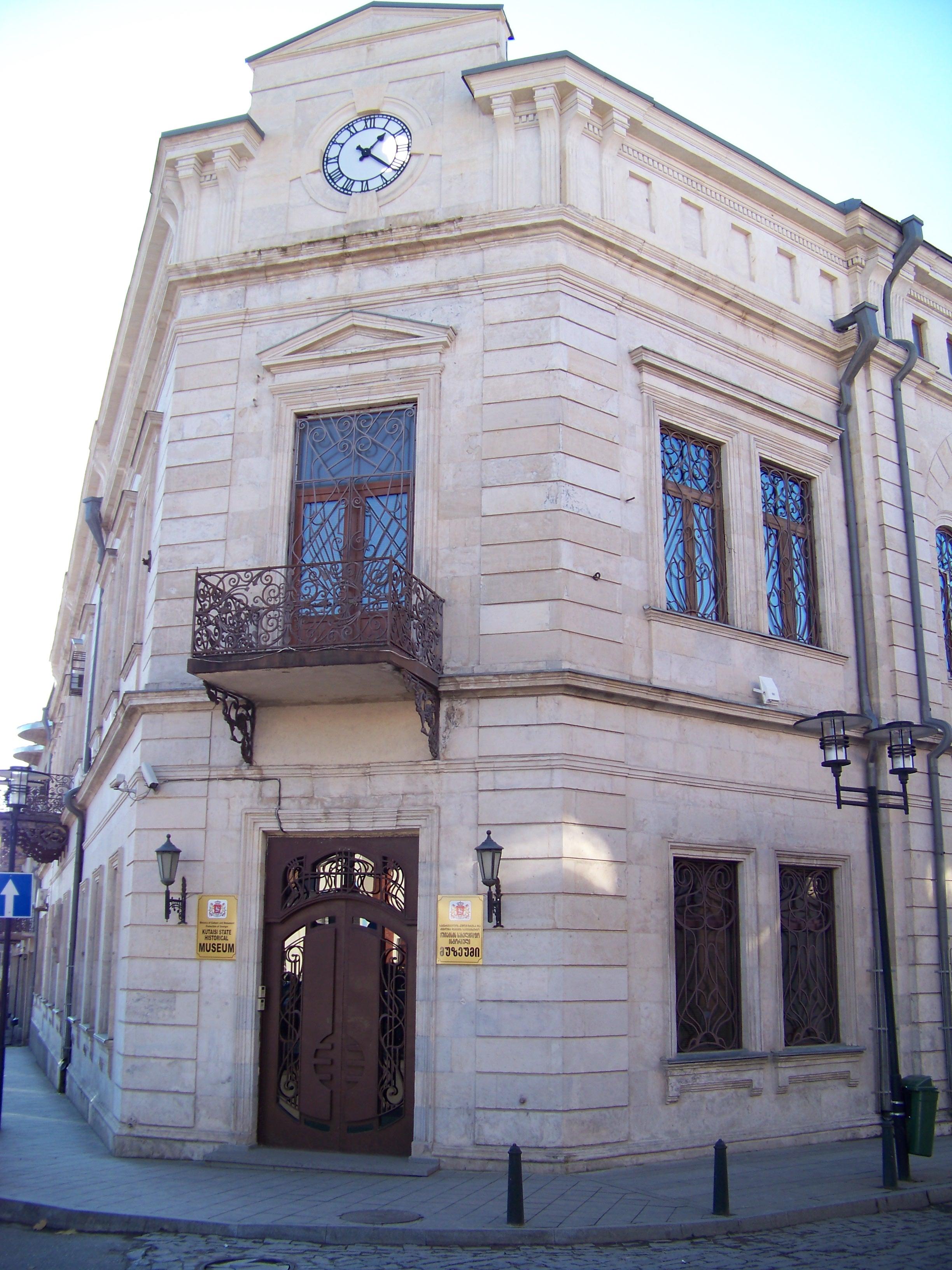 Cover image of this place Kutaisi State Historical Museum