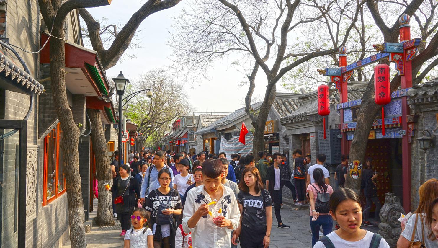 Cover image of this place Nanluoguxiang Metro Stn (地铁南锣鼓巷站)