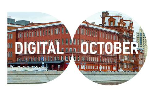 Cover image of this place Digital October
