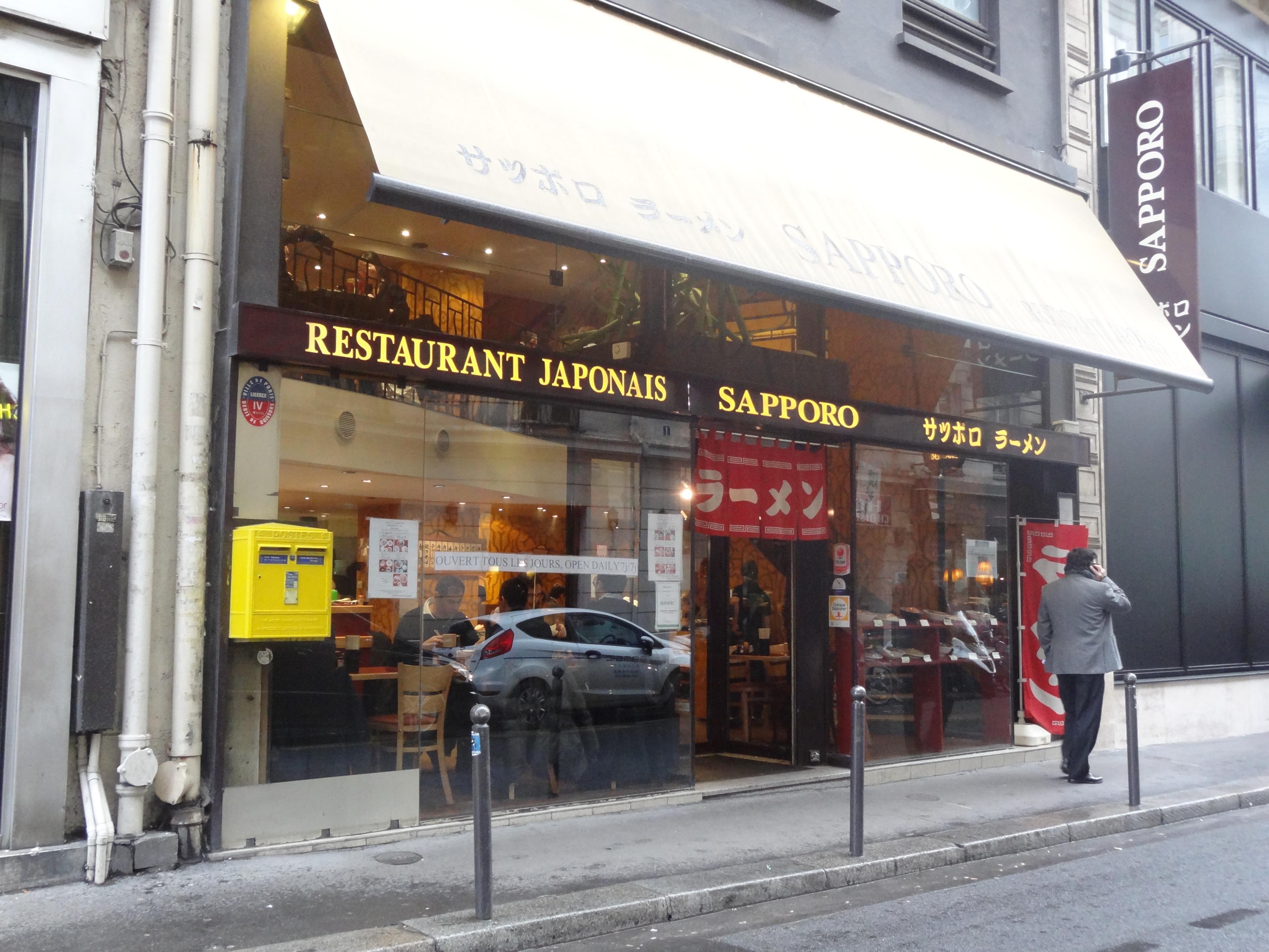 A picture of a similar place. The name of this similar place is Sapporo